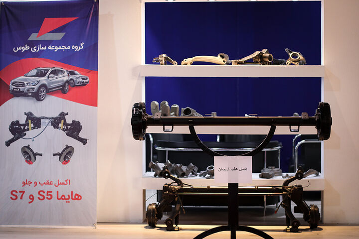 برگزاری نمایشگاه بین‌المللی قطعات و مجموعه خودرو تهران