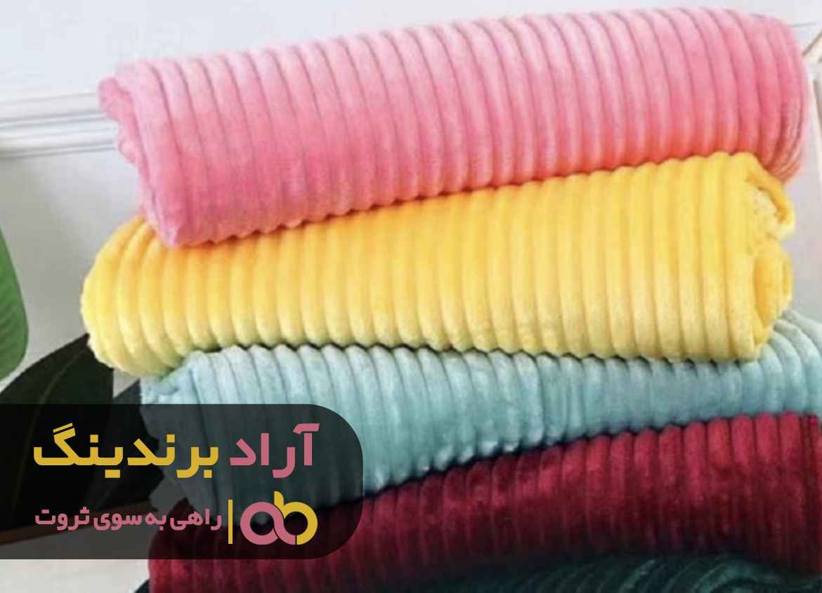 شما لایق بهترین ها هستید با ما همراه شوید