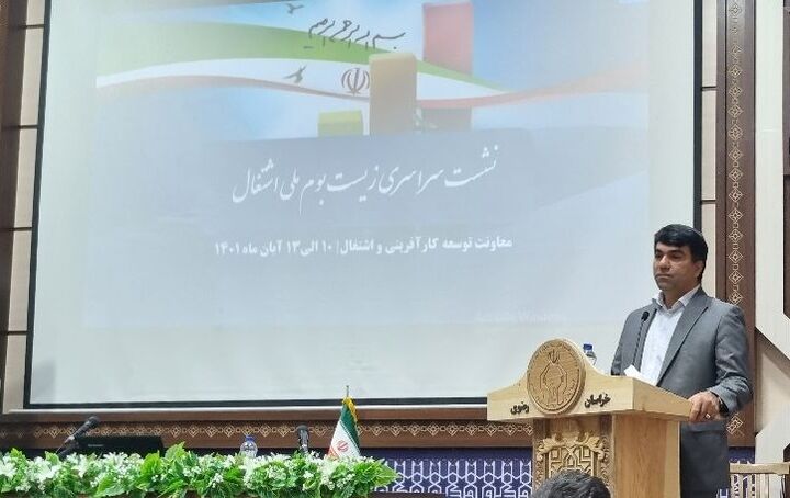 هدایت تعاونگران و کارآفرینان برای دریافت تسهیلات اشتغالزایی حائز اهمیت است هدایت تعاونگران و کارآفرینان برای دریافت تسهیلات اشتغالزایی حائز اهمیت است