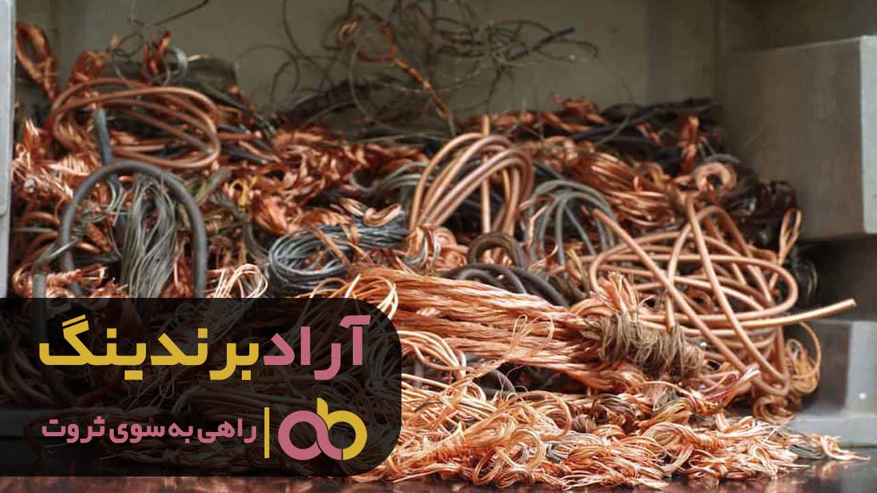 شغل های پولساز در ایران کدامند؟