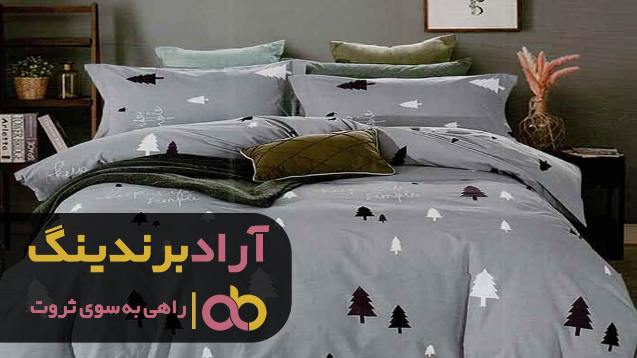 روی خودم حساب باز کردم تا به ثروت رسیدم