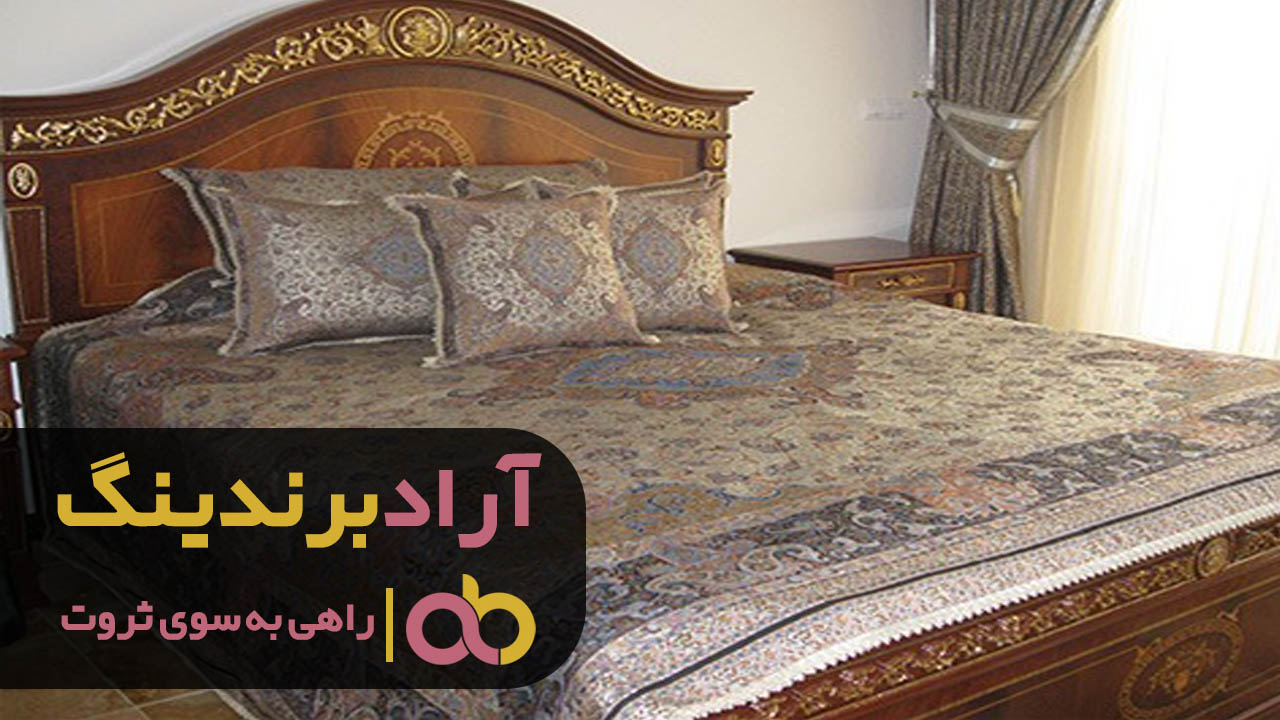 کار و تلاش بدون وقفه مرا به سود کلان رساند