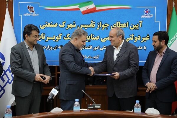 کویرتایر جواز تأسیس شهرک صنعتی تخصصی صنایع لاستیک دریافت کرد کویرتایر جواز تأسیس شهرک صنعتی تخصصی صنایع لاستیک دریافت کرد