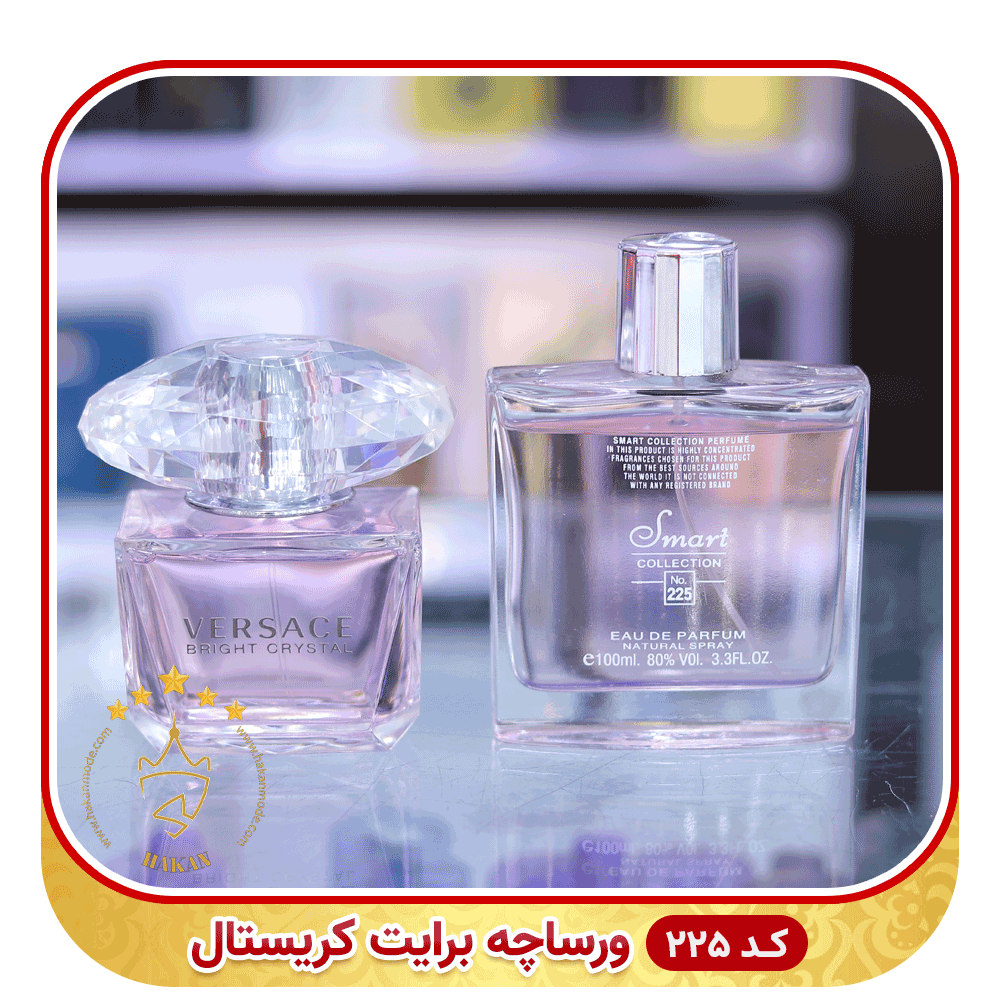 عطر اسمارت کالکشن برایت کریستال