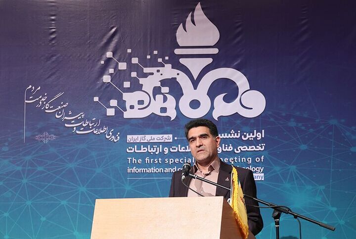 نقش بیبدیل شبکه ارتباط اختصاصی صنعت گاز در زمستان سال جاری
نقش بیبدیل شبکه ارتباط اختصاصی صنعت گاز در زمستان سال جاری