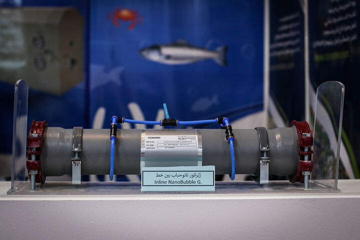 نمایشگاه بین المللی شیلات،ابزیان،ماهیگیری و صنایع وابسته