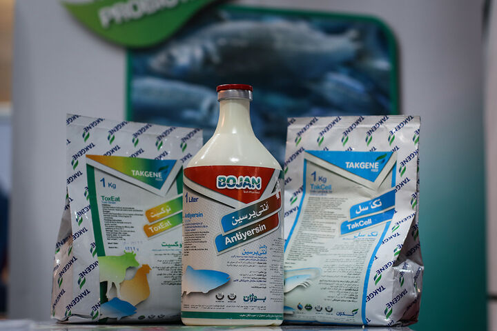 نمایشگاه بین المللی شیلات،ابزیان،ماهیگیری و صنایع وابسته