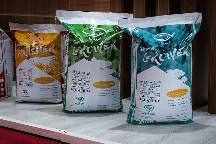 نمایشگاه بین المللی شیلات،ابزیان،ماهیگیری و صنایع وابسته