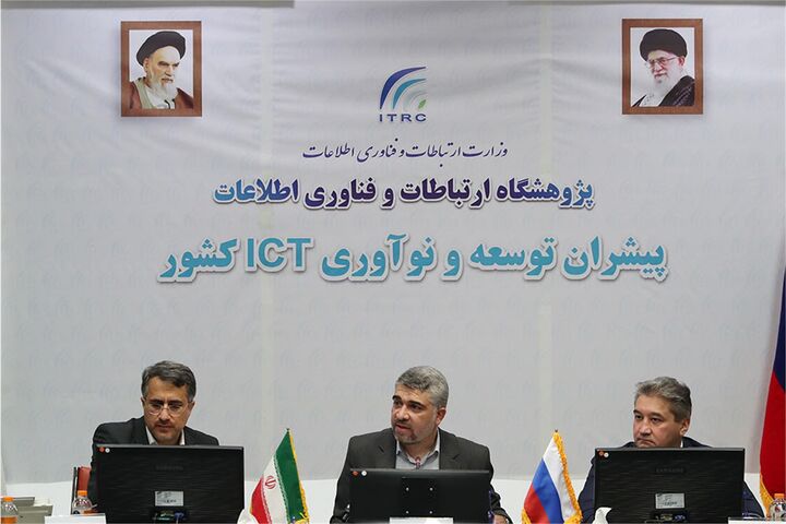 ارائه توانمندی های بخش خصوصی ایران در حوزه ارتباطات و فناوری اطلاعات