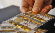 قیمت طلا و سکه ۴ آذر ۱۴۰۲