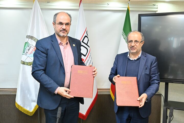 تفاهم نامه همکاری ایمیدرو و سازمان جغرافیایی نیروهای مسلح در اکتشافات معدنی تفاهم نامه همکاری ایمیدرو و سازمان جغرافیایی نیروهای مسلح در اکتشافات معدنی