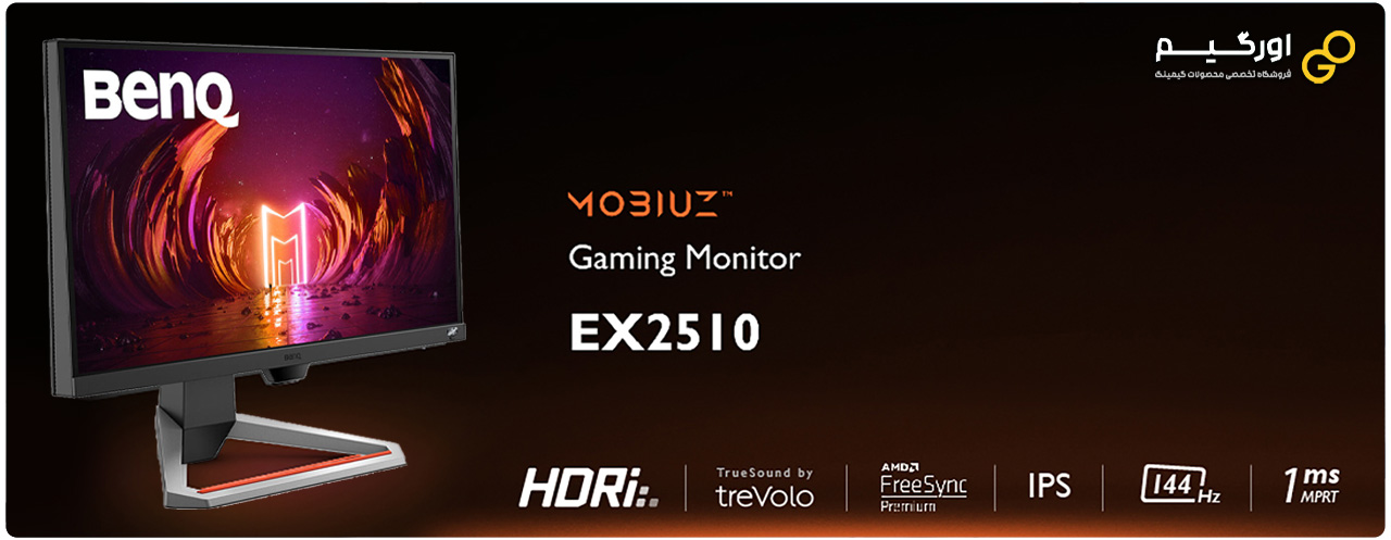 مانیتور ارزان قیمت | اورگیم