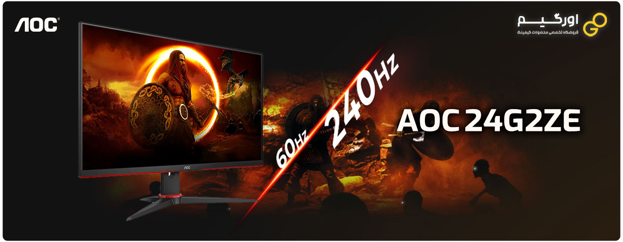 مانتیور گیمینگ اقتصادی | اورگیم