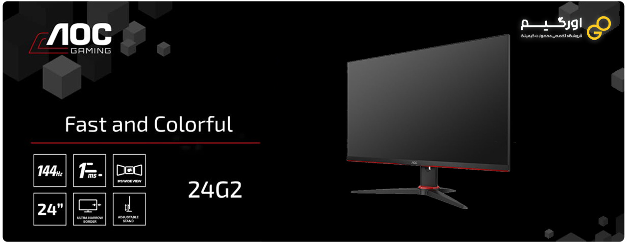 فروش مانیتور گیمینگ | اورگیم