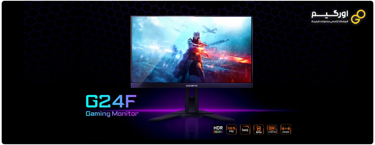 مانیتور گیمینگ | اورگیم