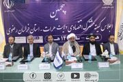 تعاملات بازرگانی ایران و افغانستان سرعت می‌گیرد| کاهش تجارت جبران می‌شود