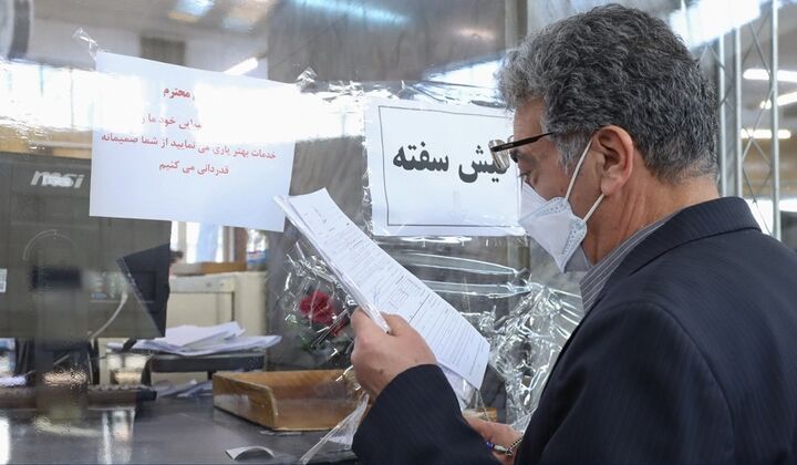 جزئیات طرح جدید وام بازنشستگان ۱۴۰۴ | کارمزد، اقساط و زمان پرداخت جزئیات طرح جدید وام بازنشستگان ۱۴۰۴ | کارمزد، اقساط و زمان پرداخت