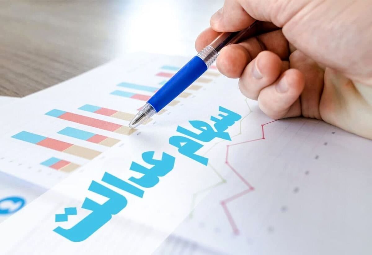 صف جاماندگان سهام عدالت طولانی| جاماندگان منتظر و سهامداران ناراضی