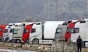 کشورهای اروپایی به کامیون‌های ایرانی ویزا نمی‌دهند