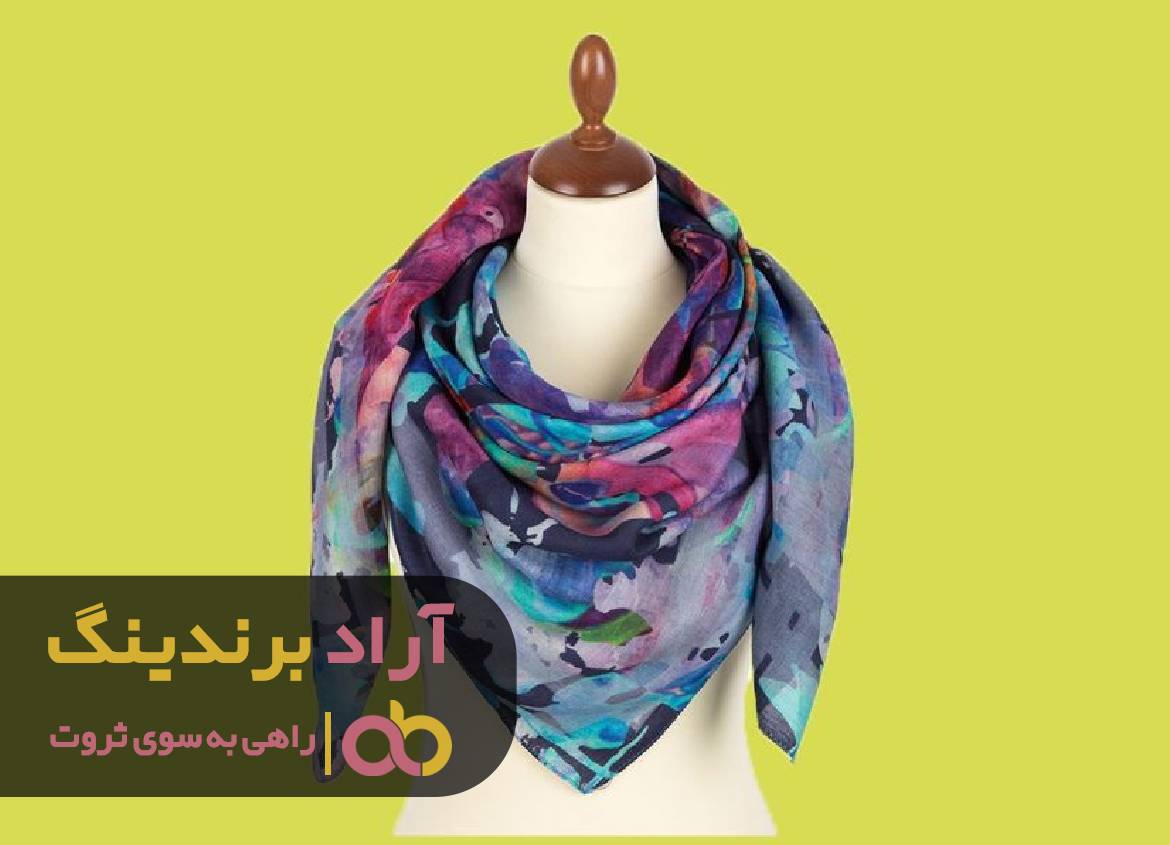 پوشاک یعنی همان اسب سفید آرزوها