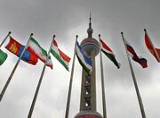 قانون پیوستن ایران به سازمان همکاری شانگهای به دولت ابلاغ شد
