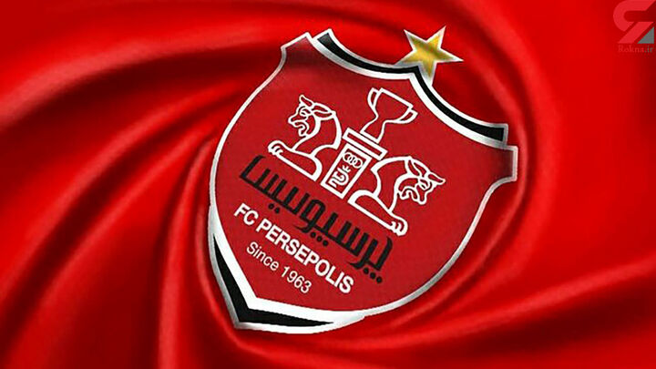 انتقال قطعی ۸۵ درصد سهام باشگاه پرسپولیس انتقال قطعی ۸۵ درصد سهام باشگاه پرسپولیس