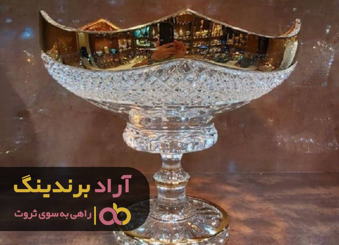 ثروتمند شدنم نقط عطف من بود