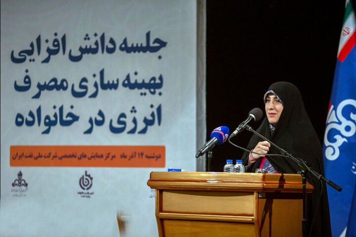 مصرف بهینه انرژی در خانواده سبب خلق ثروت و ارزش افزوده در بخشهای مولد میشود مصرف بهینه انرژی در خانواده سبب خلق ثروت و ارزش افزوده در بخشهای مولد میشود