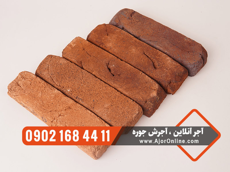 خرید آجر قیمت مناسب