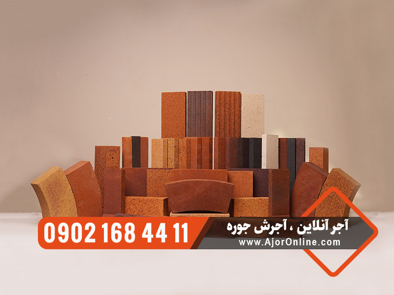 نوسانات قیمت آجر نسوز نما