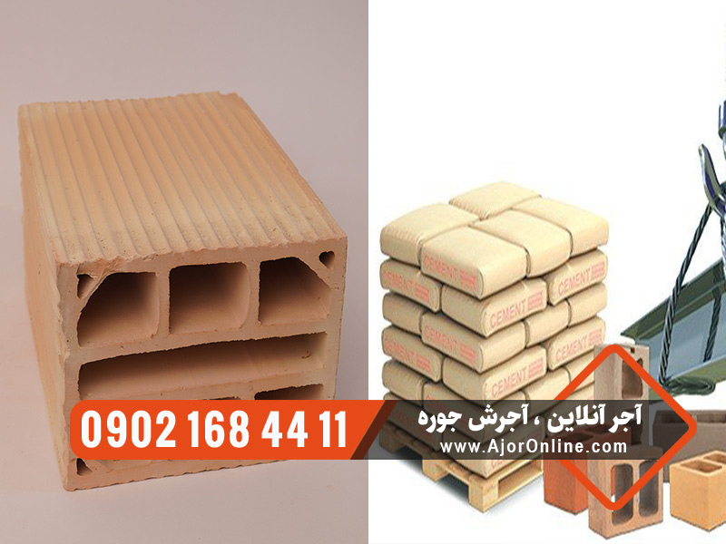 قیمت آجر سفالی و مصالح