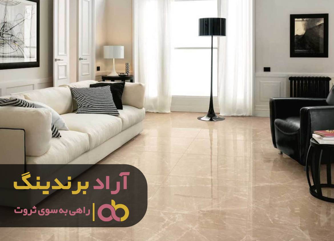 کاشی و سرامیک باعث شد به سبک ثروتمندان زندگی کنم