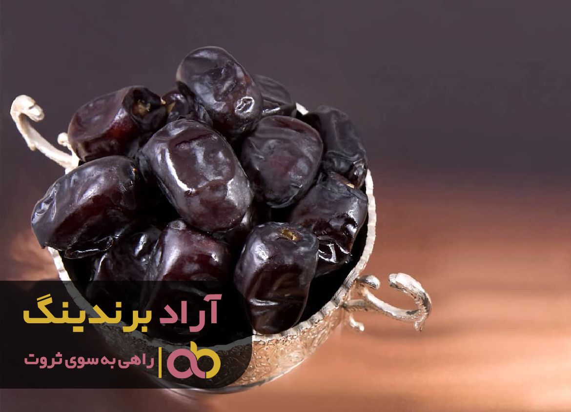 کامیابی و ثروت را با خرما یافتم