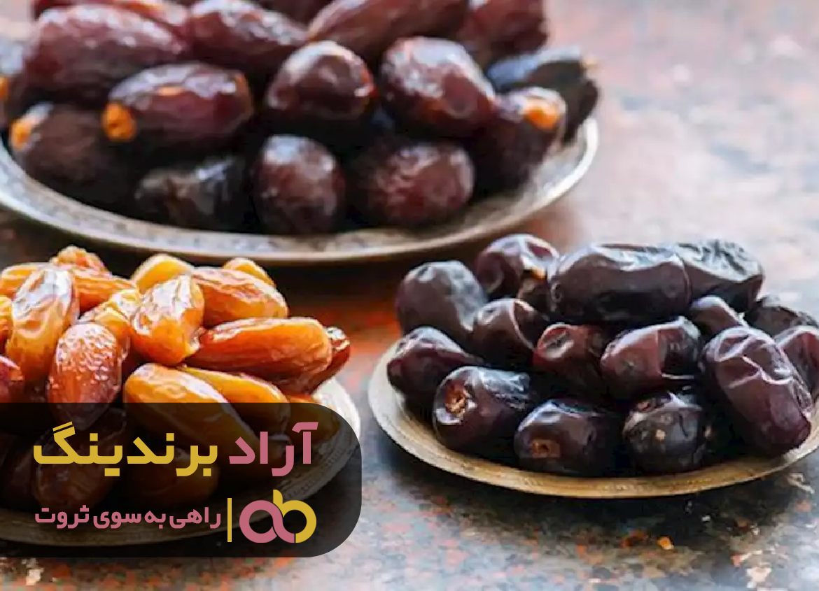 کامیابی و ثروت را با خرما یافتم