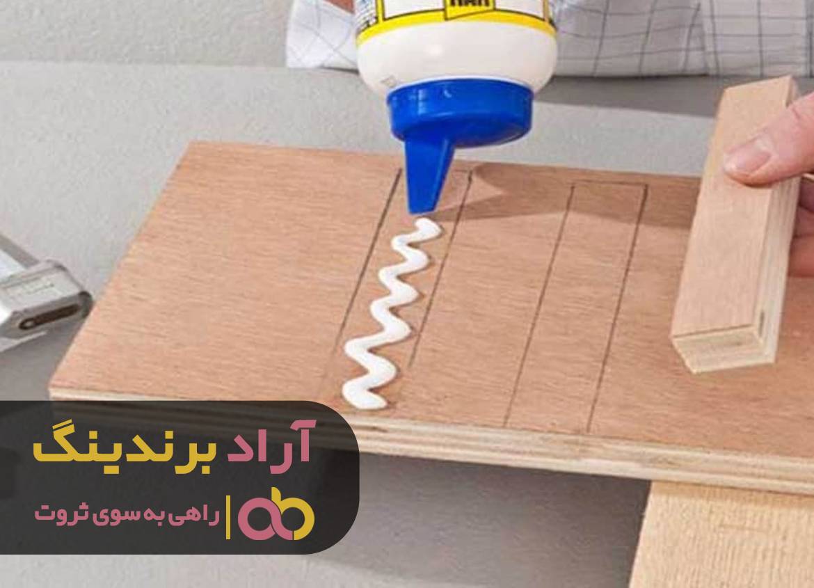 وزن دارایی هایم با چسب چند برابر شد