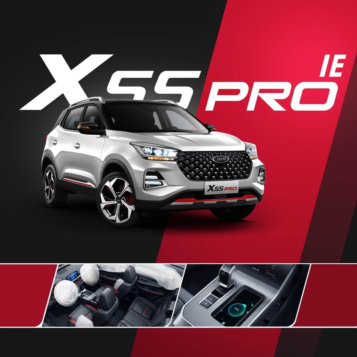 دو آپشن جدید ایکس 55 پرو چیست؟| ام وی ام به دنبال فناوری های جدید