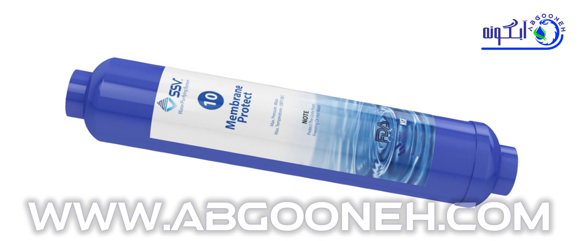 راهنمای خرید انواع فیلتر تصفیه آب برای دستگاه تصفیه آب خانگی از شرکت آبگونه