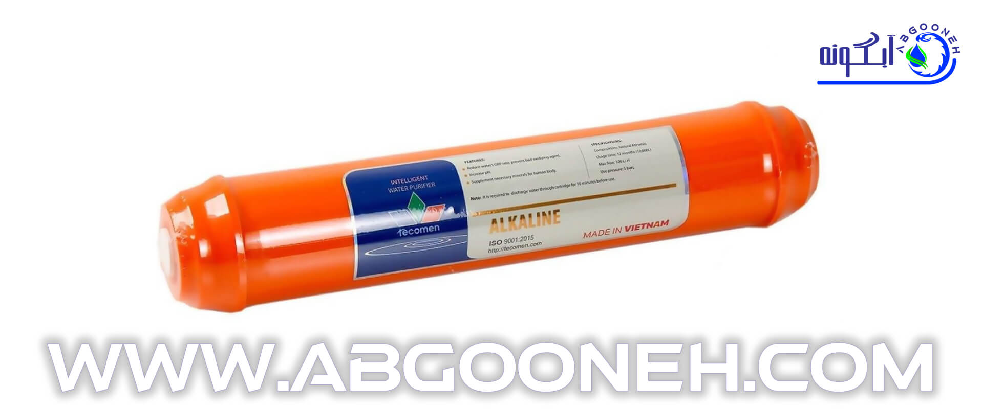 راهنمای خرید انواع فیلتر تصفیه آب برای دستگاه تصفیه آب خانگی از شرکت آبگونه