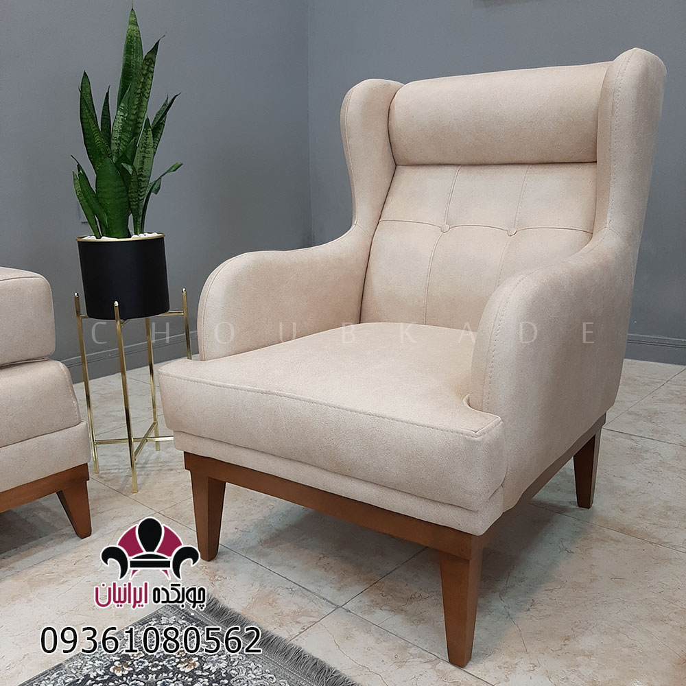 مبل ال لاکچری