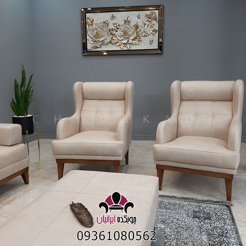 مبل ال لاکچری