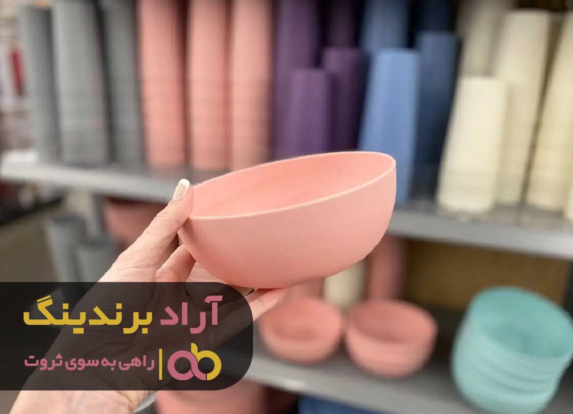 گام به گام تا ثروتمند شدن همراهتان هستیم