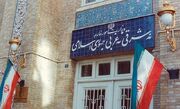 ایران ۱۳ نهاد، ۱۵ فرد اروپایی و ٨ انگلیسی را تحریم کرد