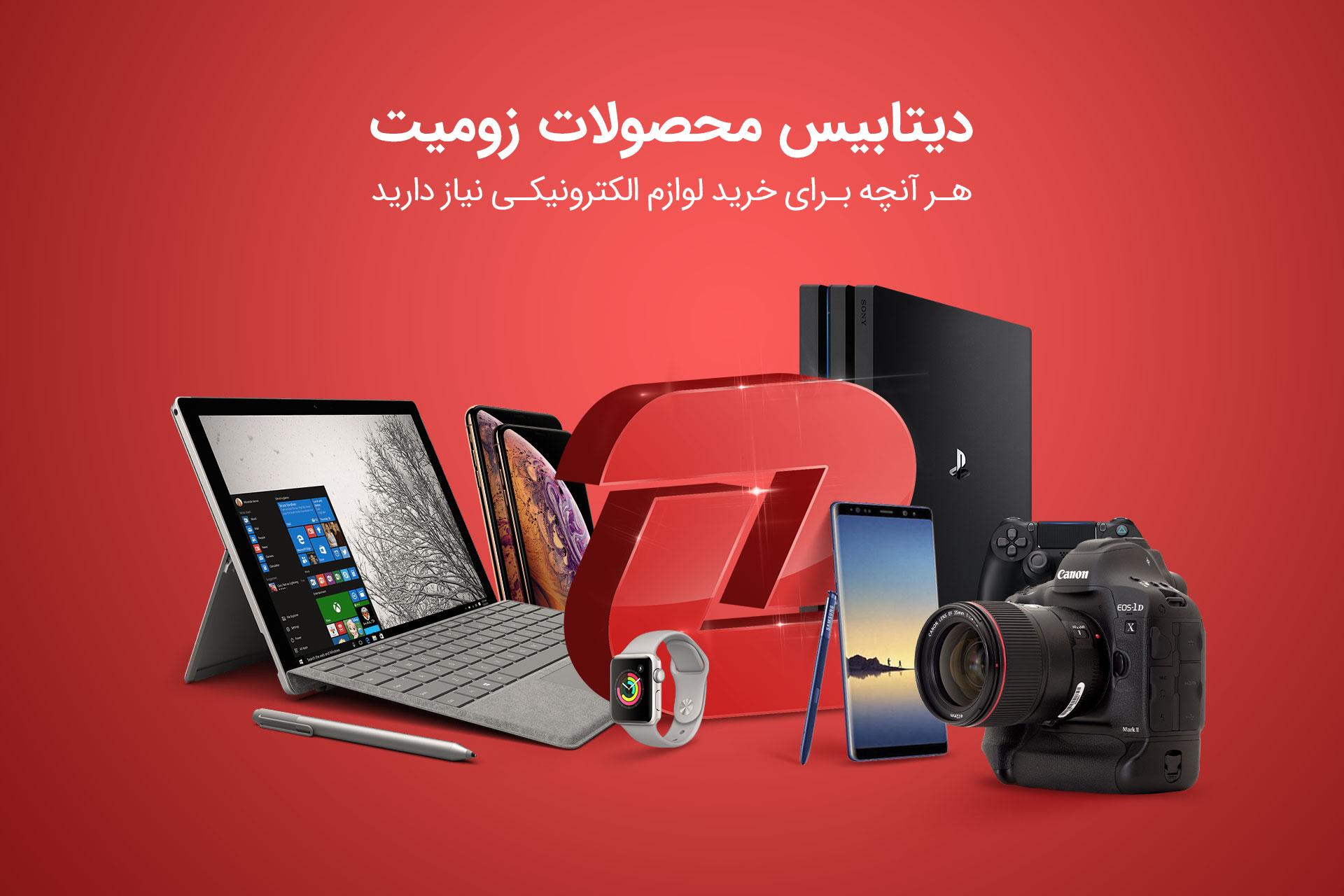 آیا آیفون ۱۴ ارزش خریدن دارد؟