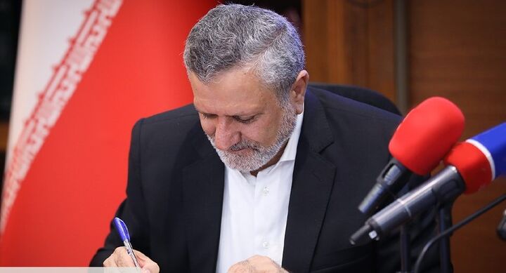 سرپرست موسسه کار و تأمین اجتماعی منصوب شد
سرپرست موسسه کار و تأمین اجتماعی منصوب شد