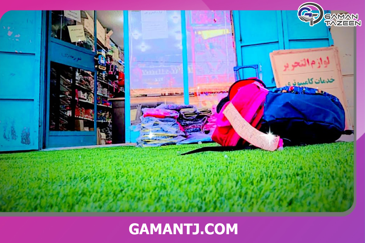 انواع چمن مصنوعی تزئینی گامان تزیین جاوید