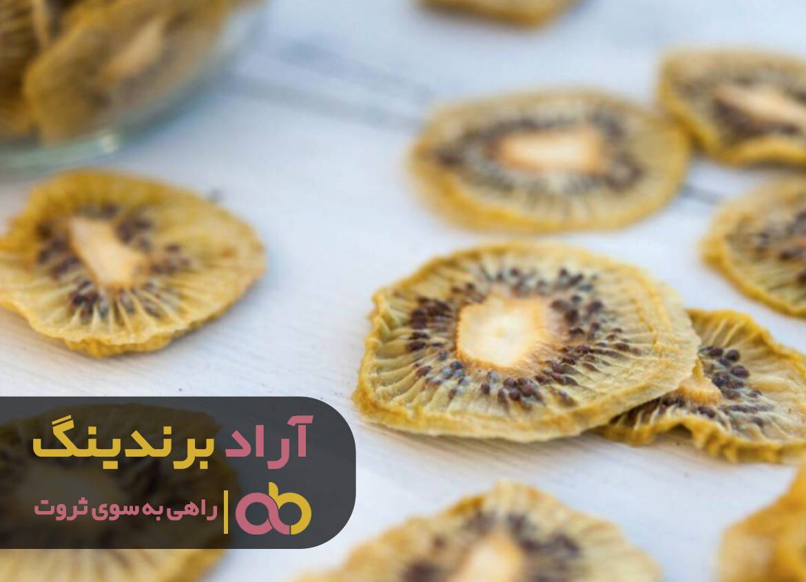 ایده خلاقانه ثروتمندی ام را از میوه گرفتم