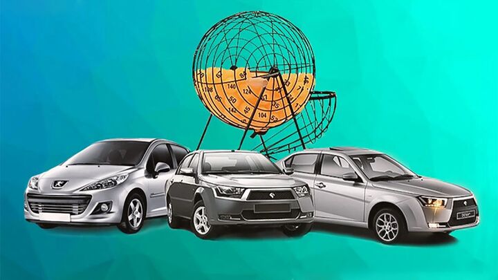 ۲۵ بهمن؛ قرعه کشی پیش فروش ایران خودرو