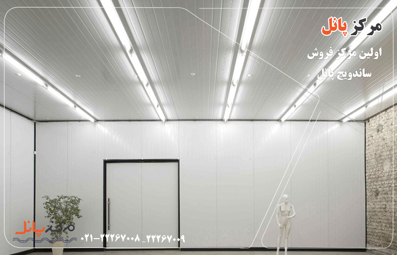 کاهش هزینههای ساخت و ساز با ساندویچ پانل | مرکز پانل