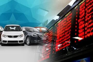 سازمان بورس: عرضه خودرو در بورس منع قانونی ندارد