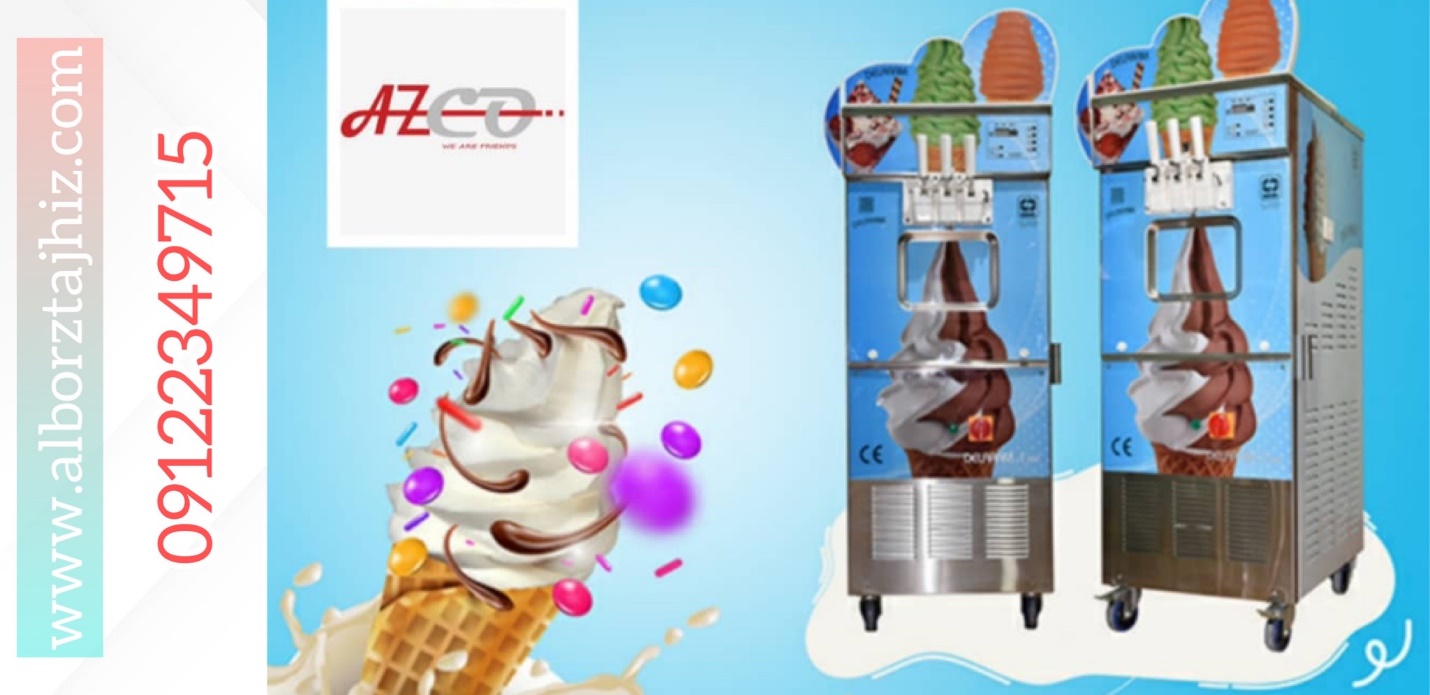 معرفی دستگاه بستنی ساز قیفی و انواع آن